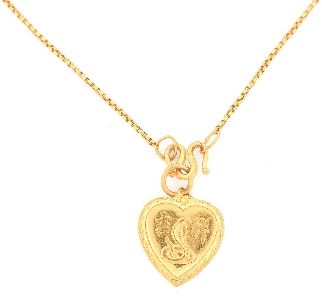 7.1 Gram 22kt Gold Necklace And Charm